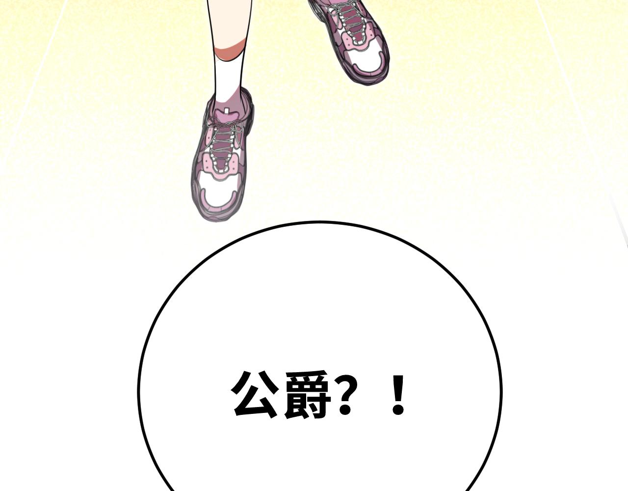 第80话 插手比赛72