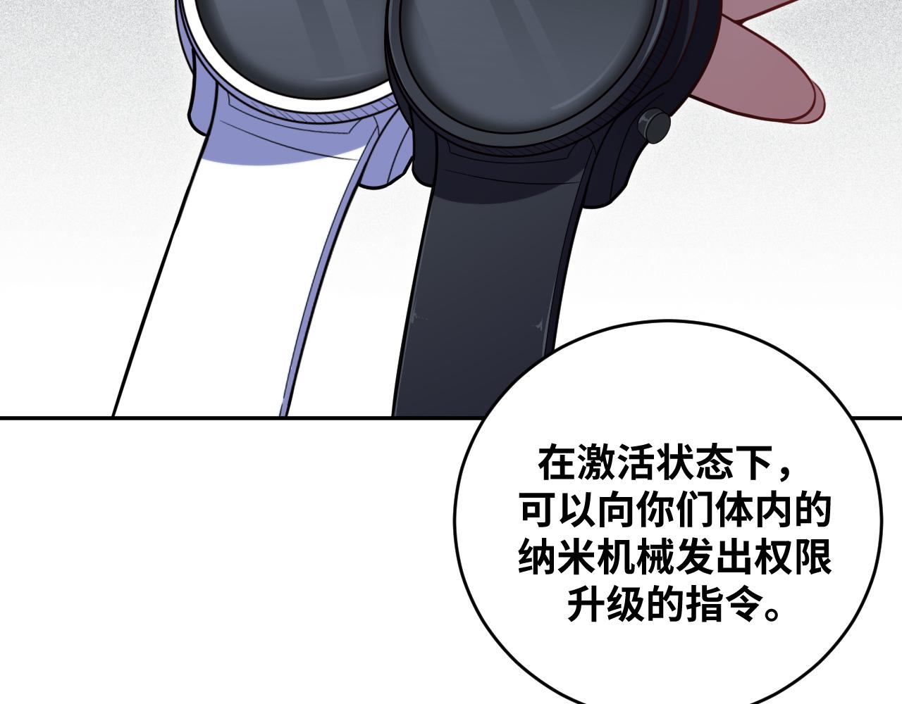 第92话 第二个发现31