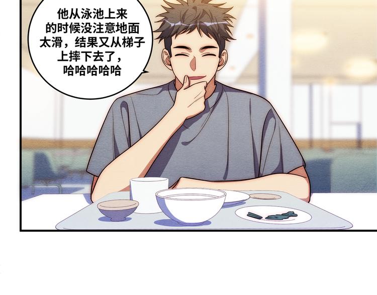 第26话 回忆过去，痛苦相思8
