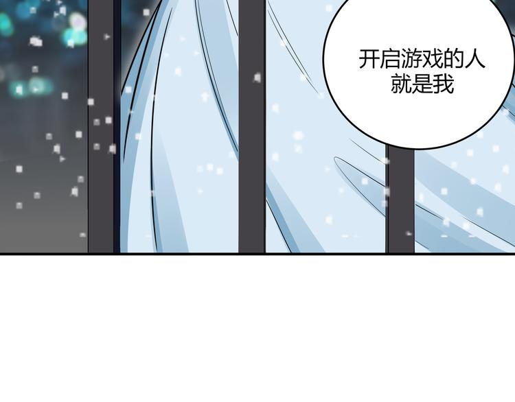 第4话 被迫卷入的二人168