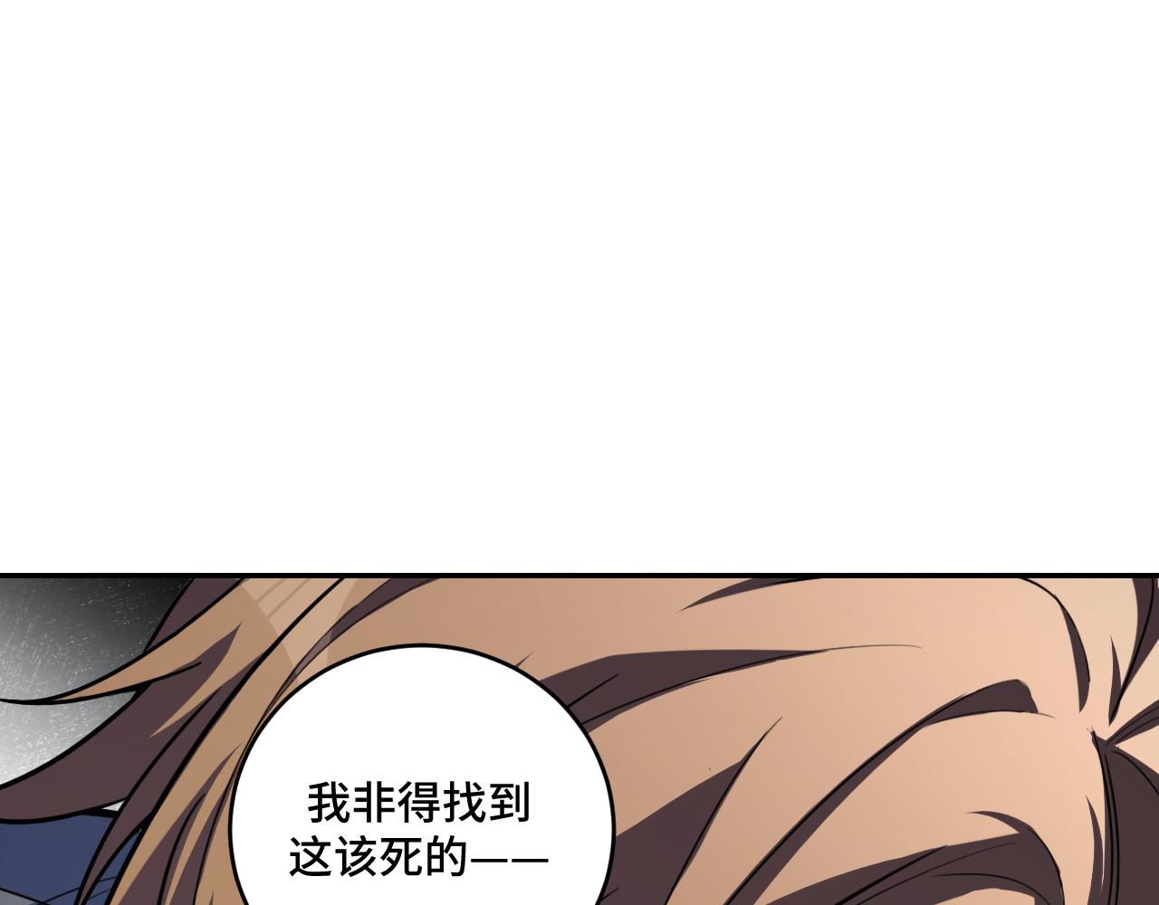 第98话 计划的“意外”危险59