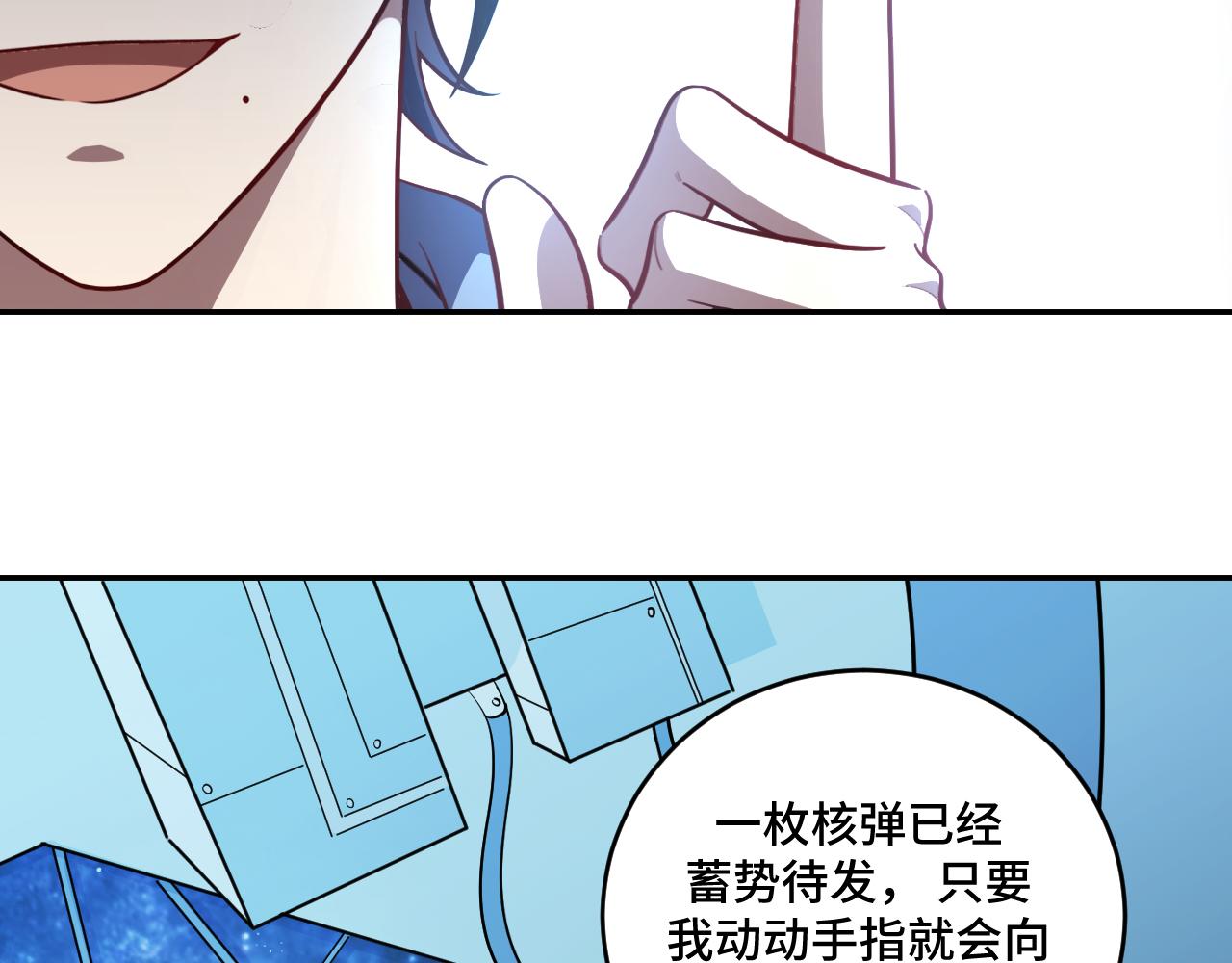 第108话挑战邀请23
