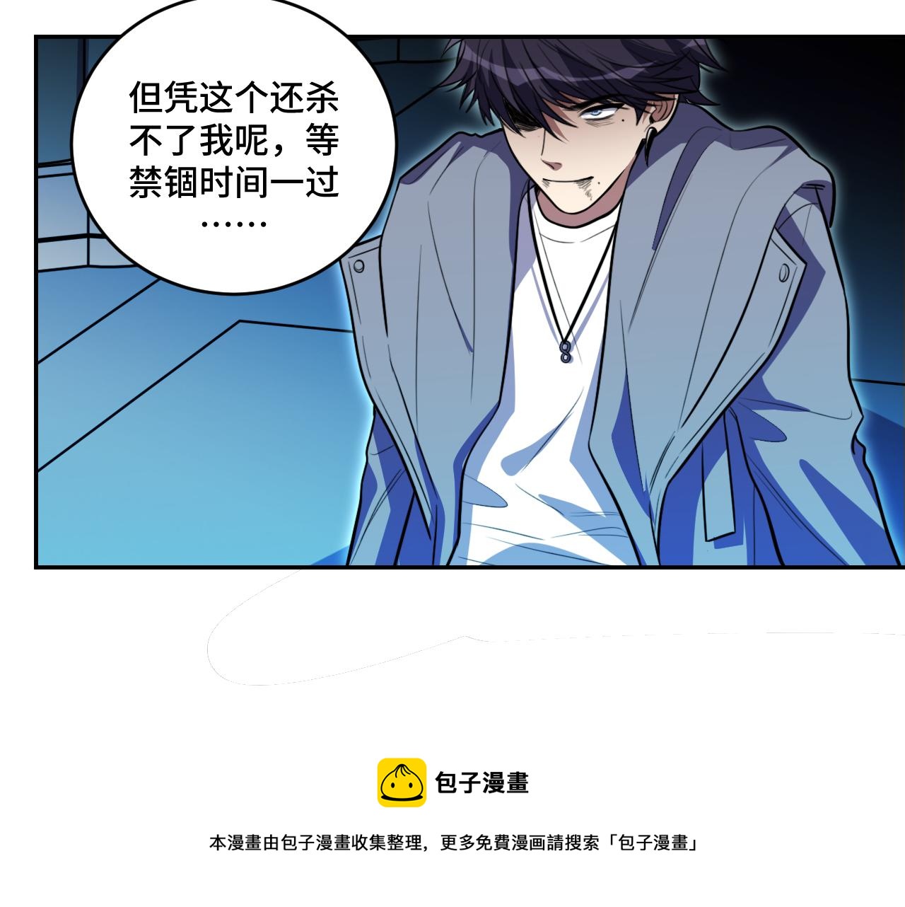 第106话准备多时的“礼物”40