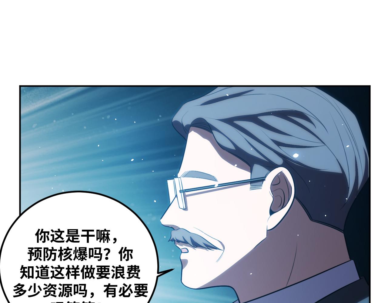 第69话 窥探未来74