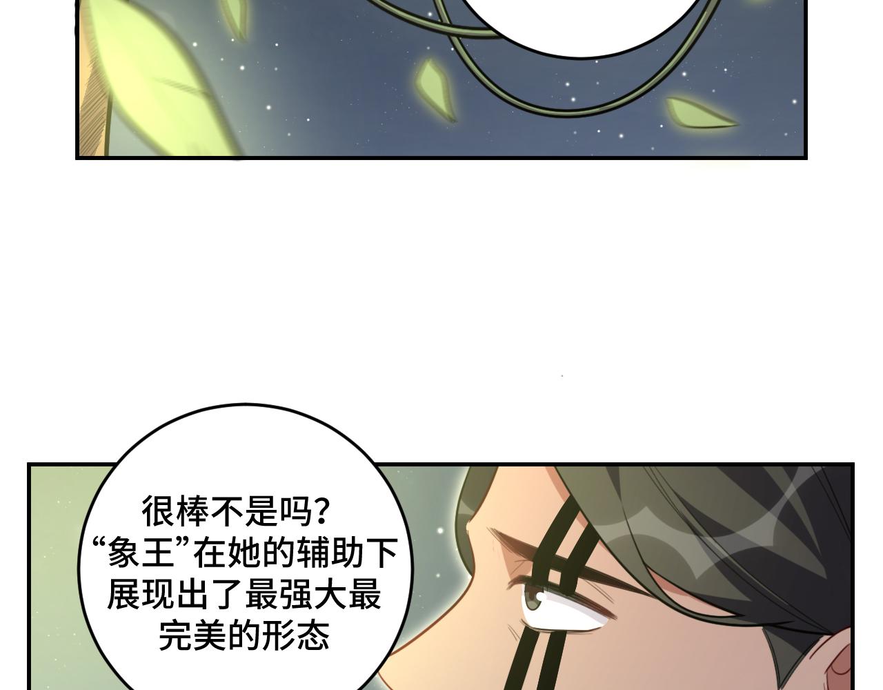 第114话关键时刻87