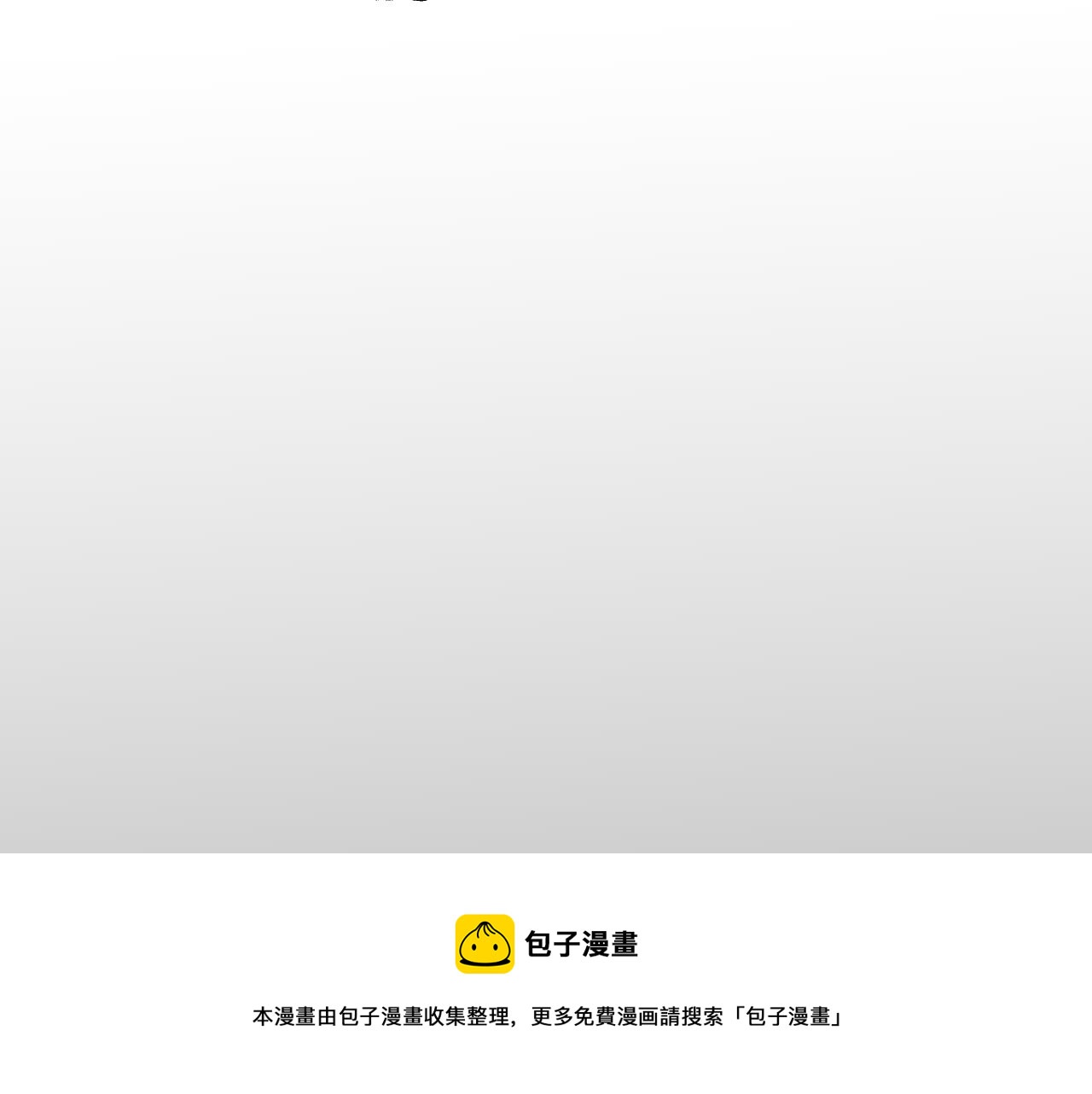 第107话死亡与重生50