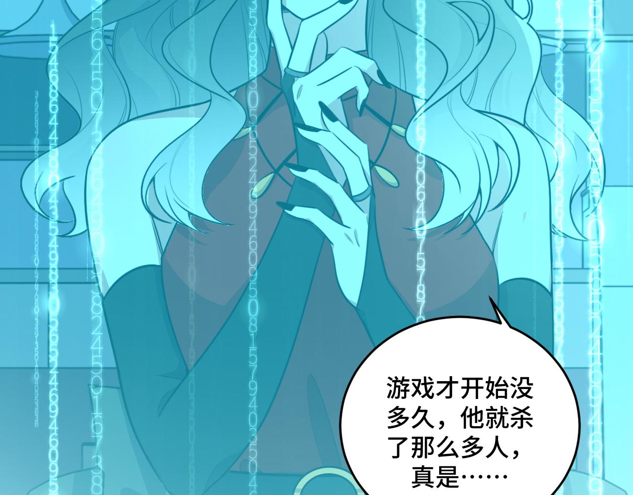 第99话 正式宣战1
