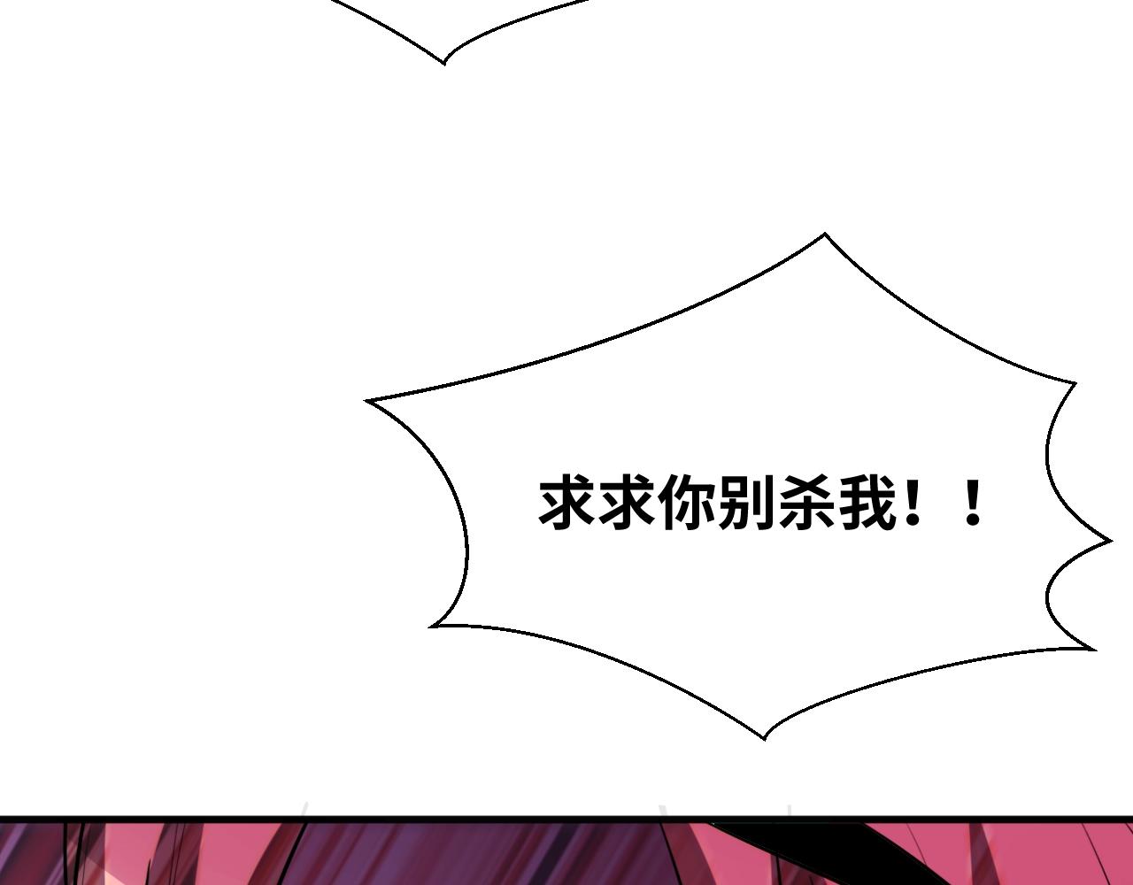 第54话 潜藏在黑暗中的恶魔70