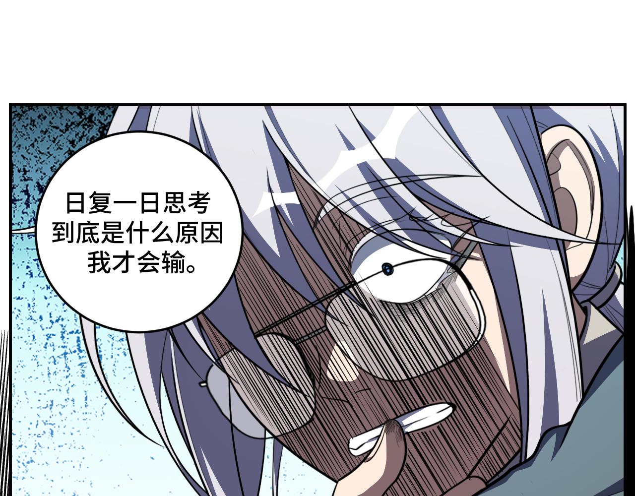 第120话联手邀请40