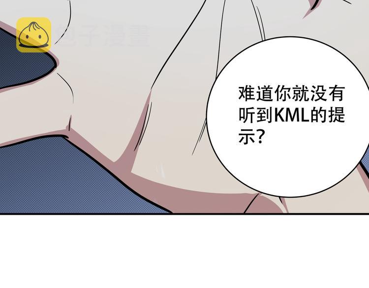 第6话 濒死的安然157