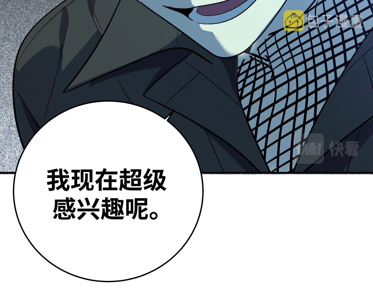 第29话 很多时候死并不糟糕41
