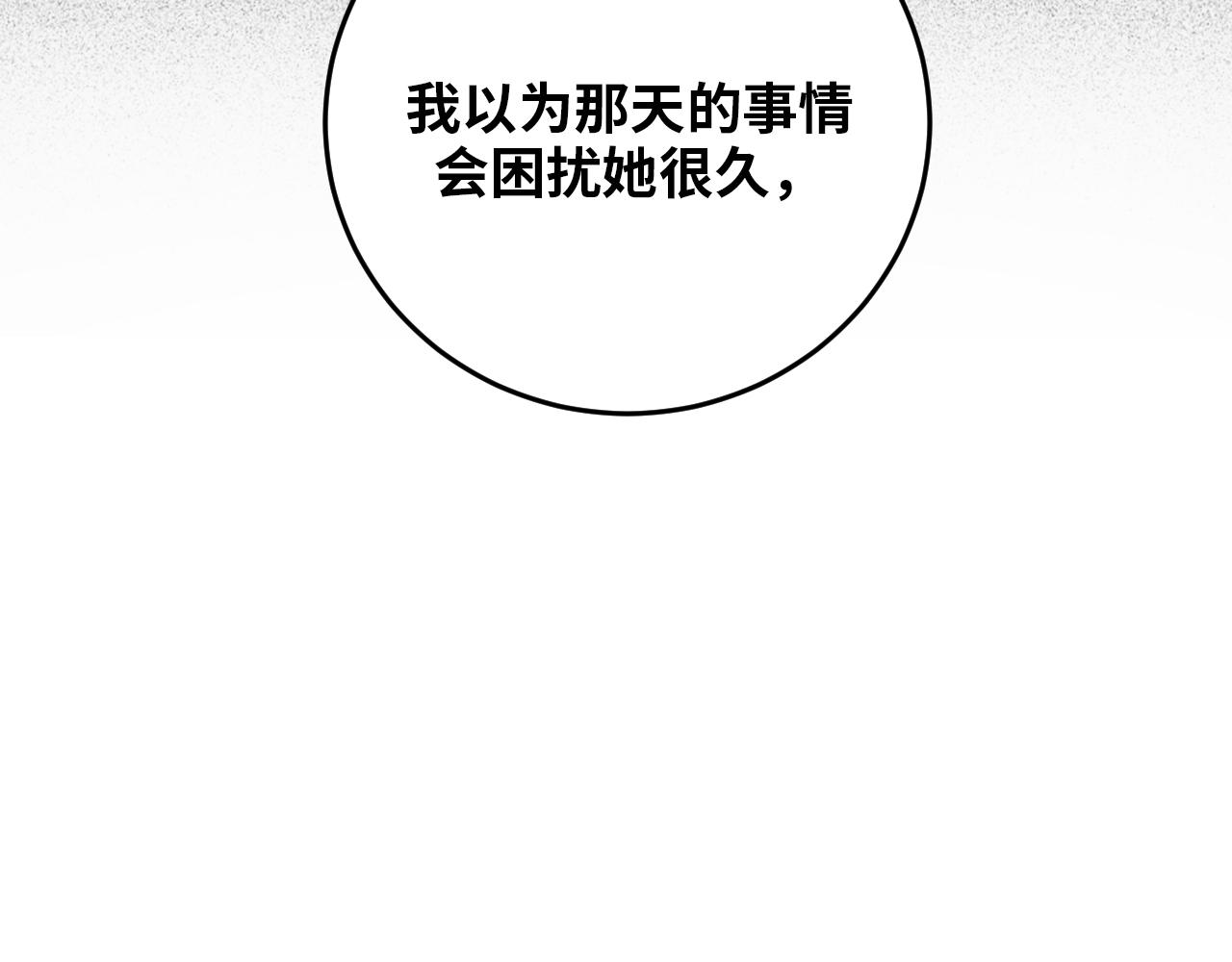 第62话 人为影响的KML？！10