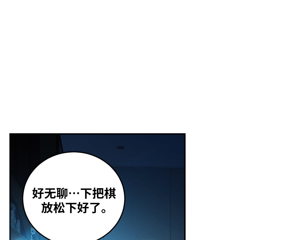 第93话 对手21