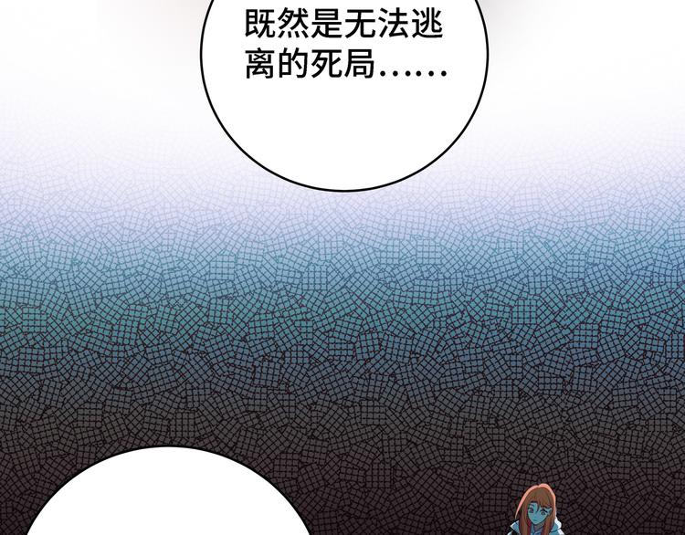 第11话 冷酷的宁远96