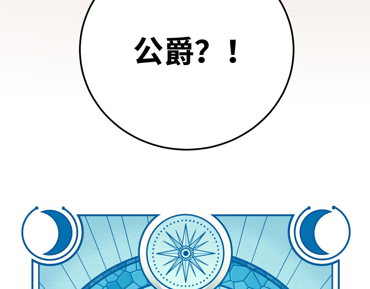 第81话 下注7