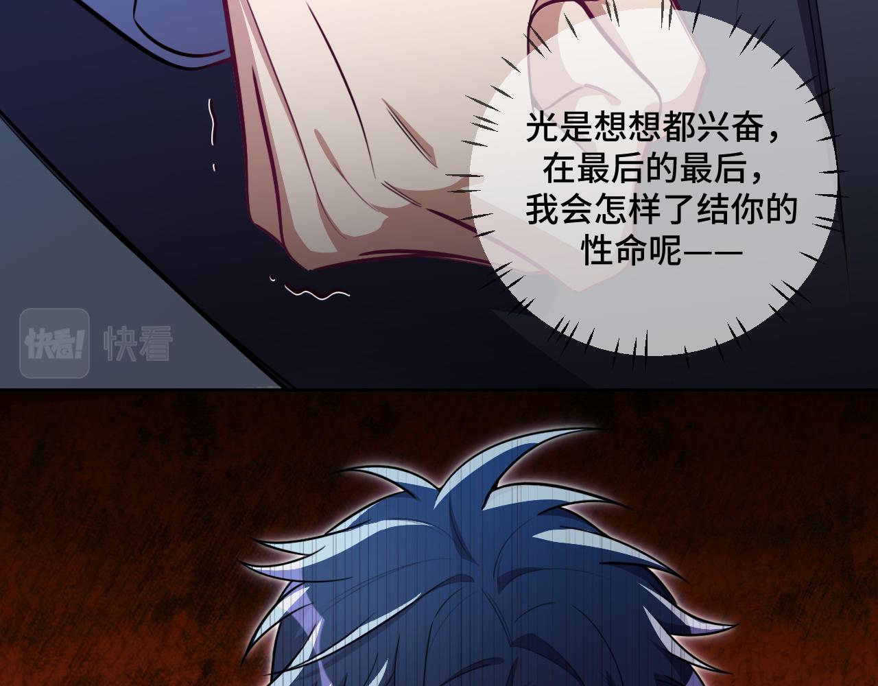 第99话 正式宣战27