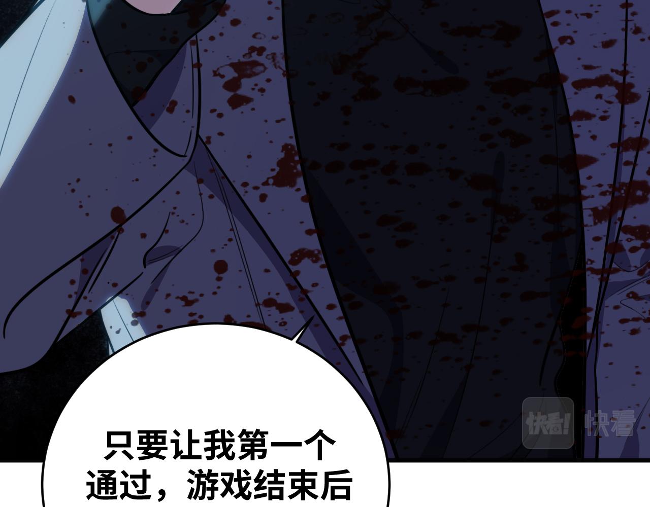 第58话 重回游戏的方式30