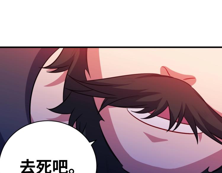 第42话 强悍男人48