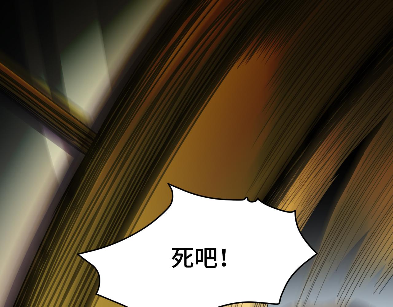 第100话 游戏继续58