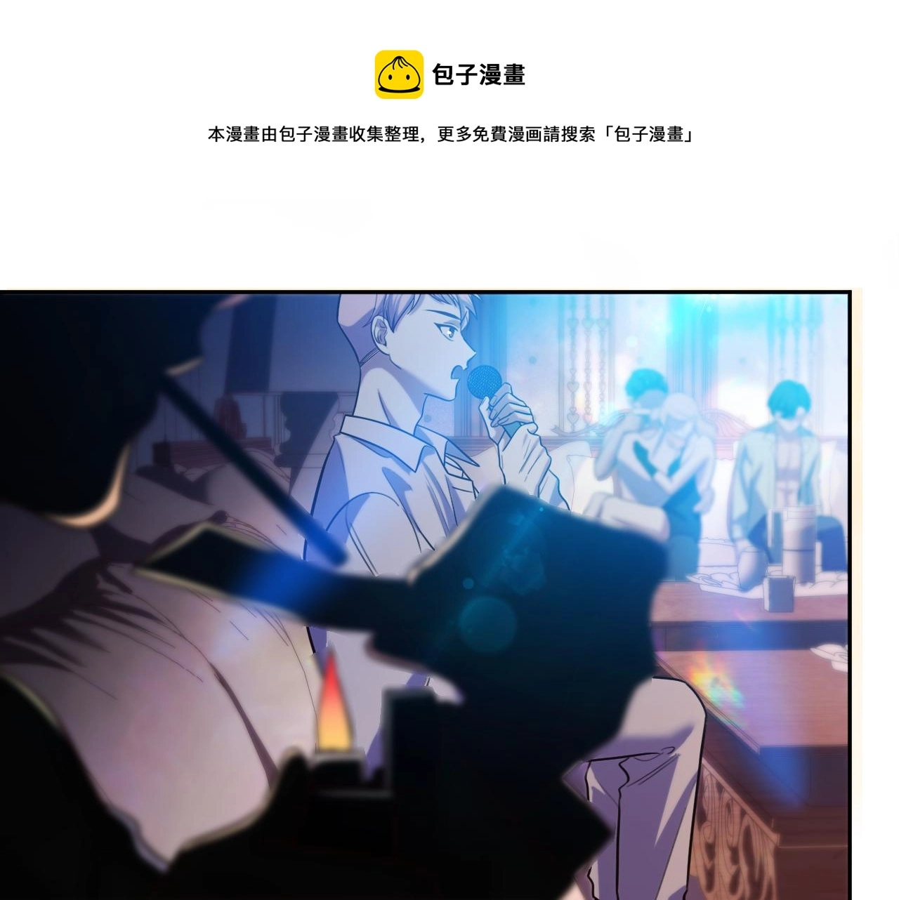 第89话 伊甸园之旅落幕32