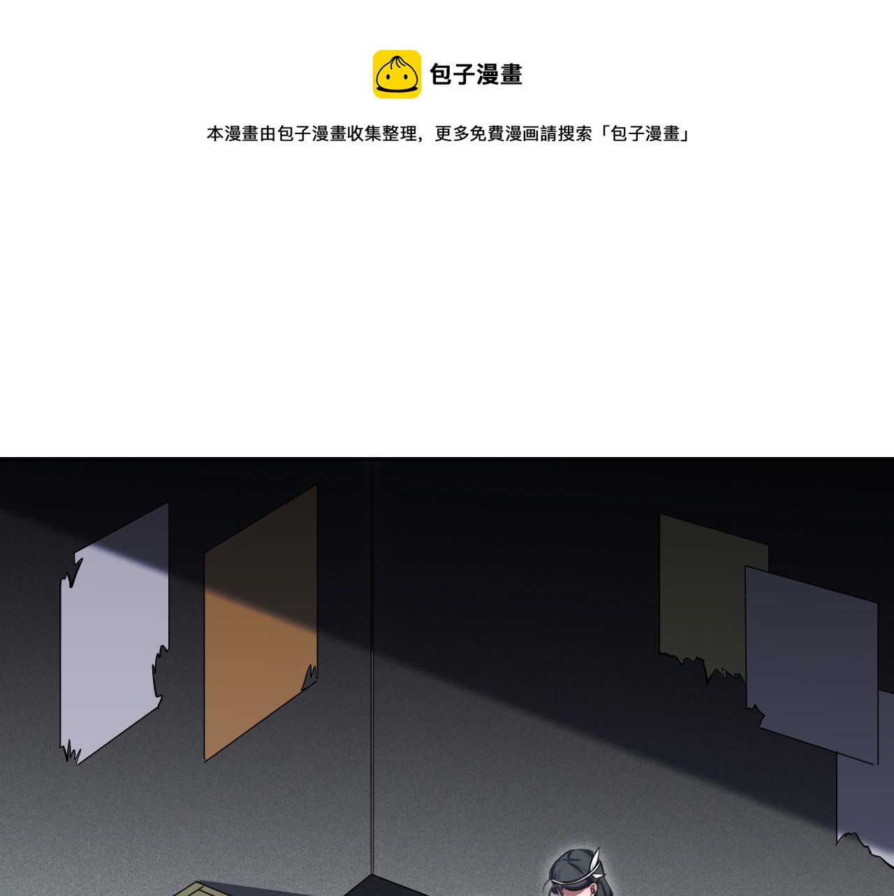 第101话猎杀模式0
