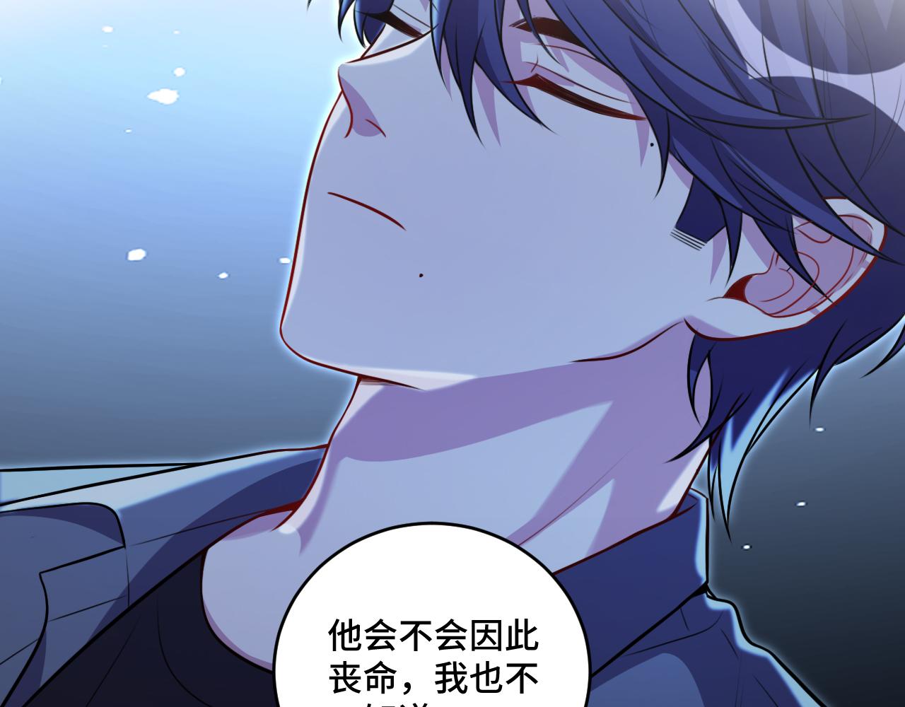 第121话 最后的选择12