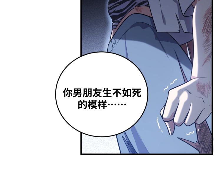 第43话 交易52