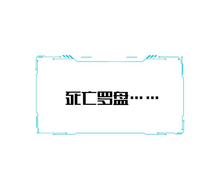 第38话 记忆中的刀疤65