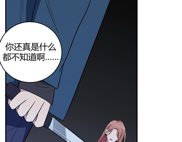 第6话 濒死的安然124