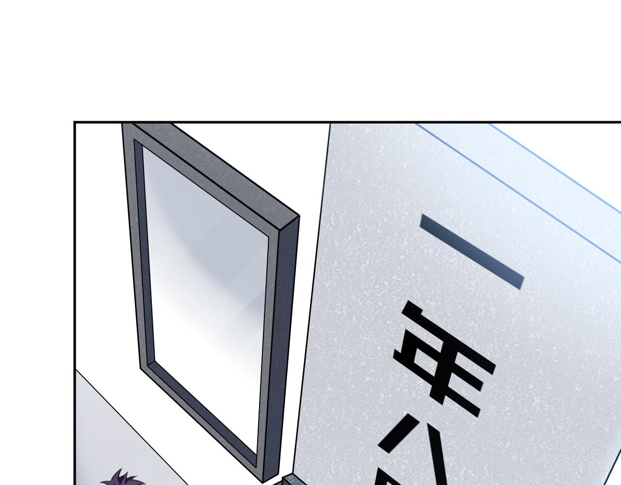 第72话 我，不想坚持了40