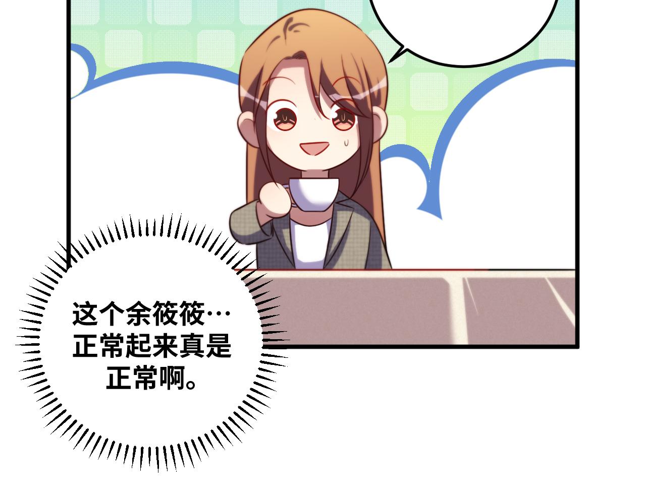 第64话 是轻松而非恐惧56