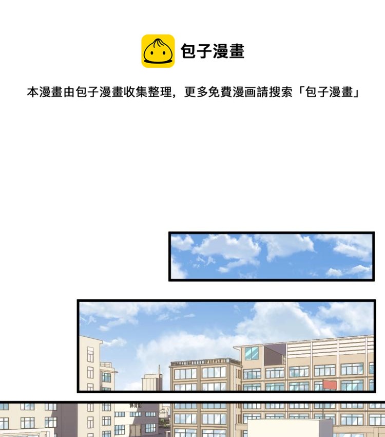 第47话 那年19