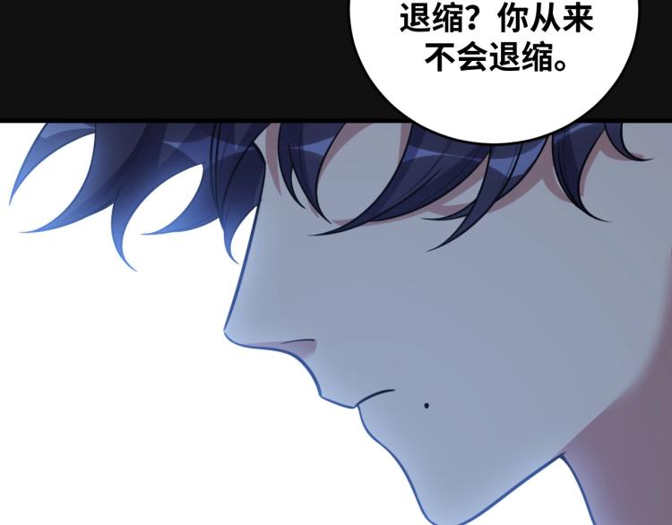 第49话 处理陈安然95