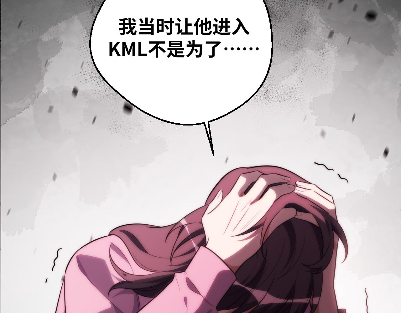 第63话 求求你去死吧!87