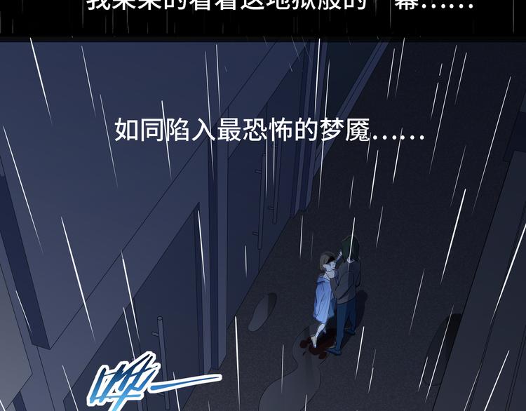 第13话 回不去和走下去86