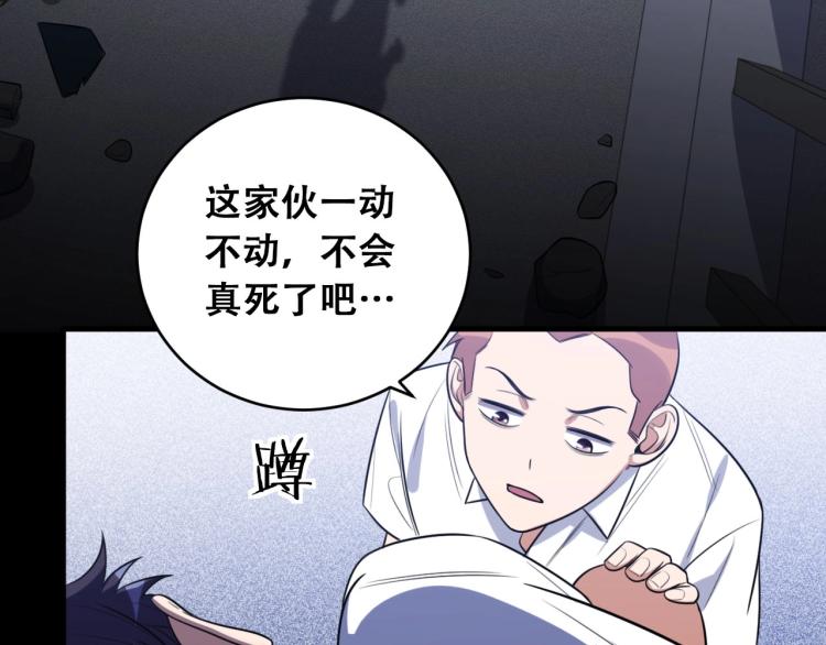 第47话 那年38