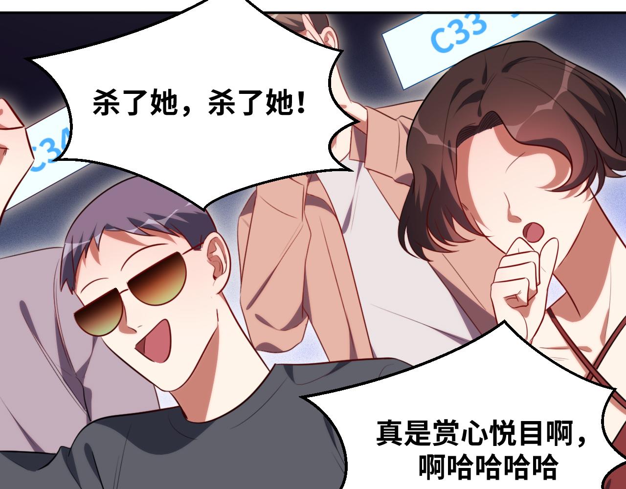 第79话 斯巴达之战70