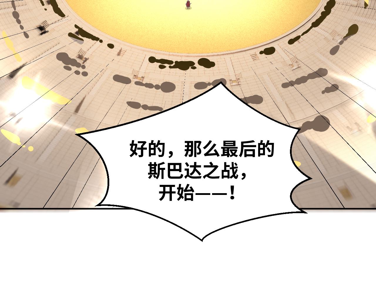 第81话 下注53