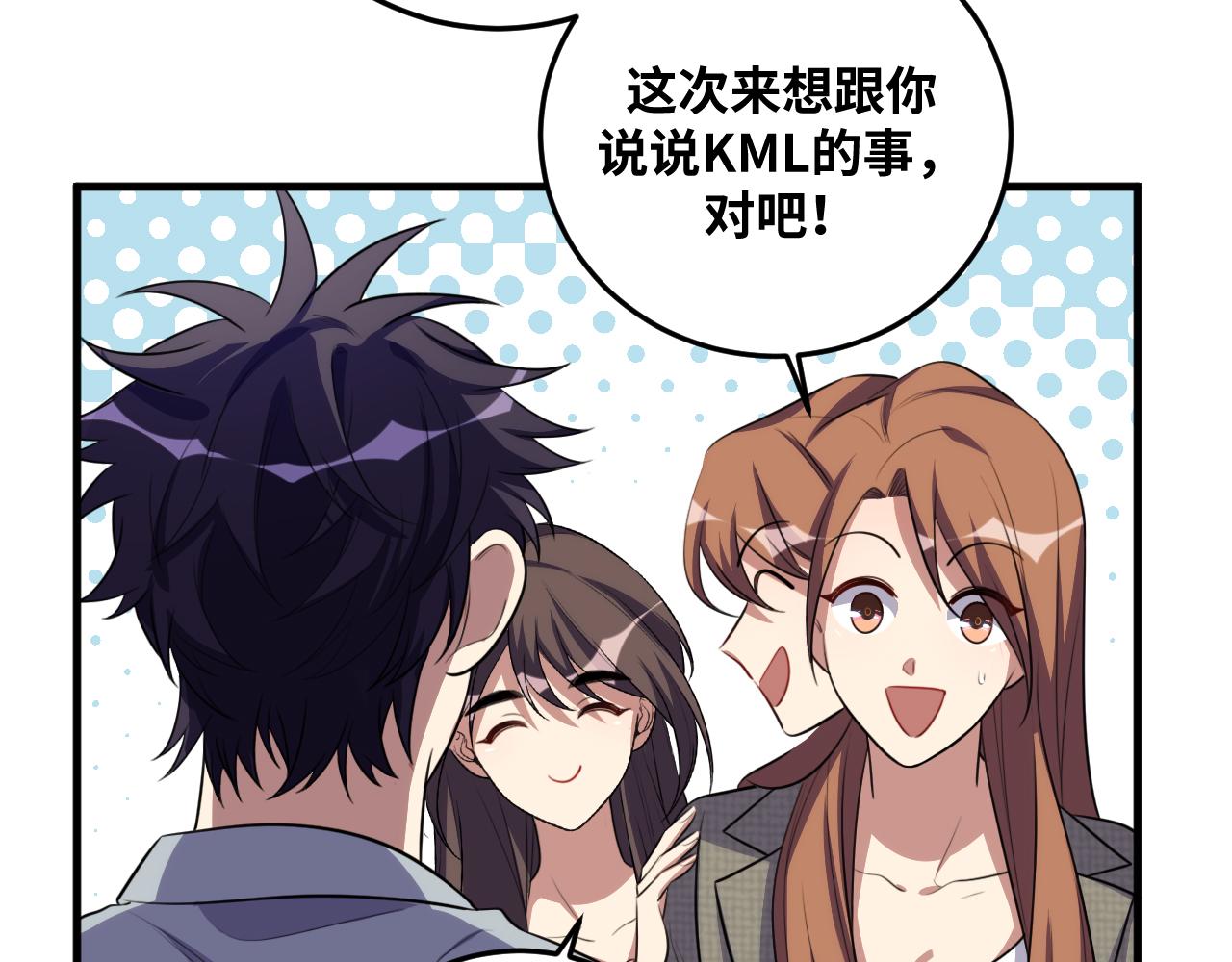 第67话 新的助力70