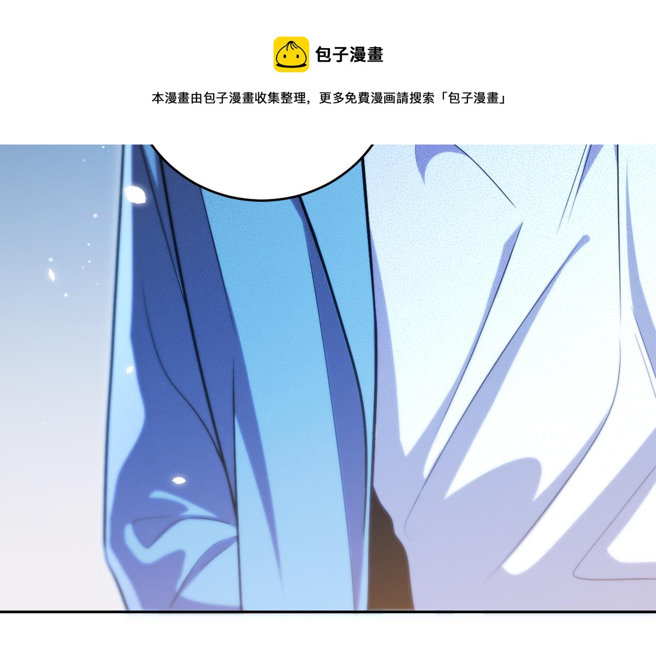 第96话 没有你还有什么意义96