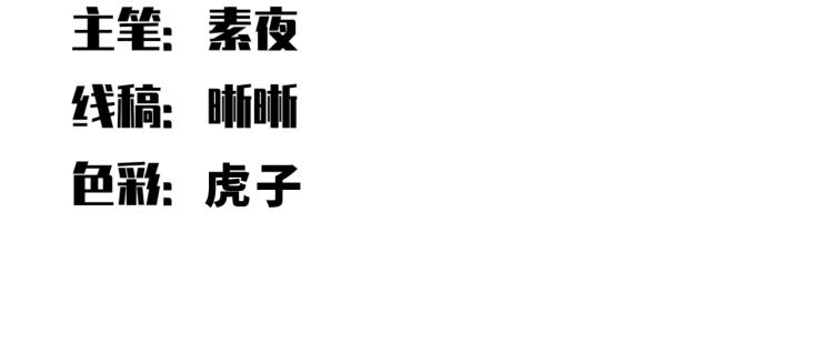 第36话 危机重重之路18