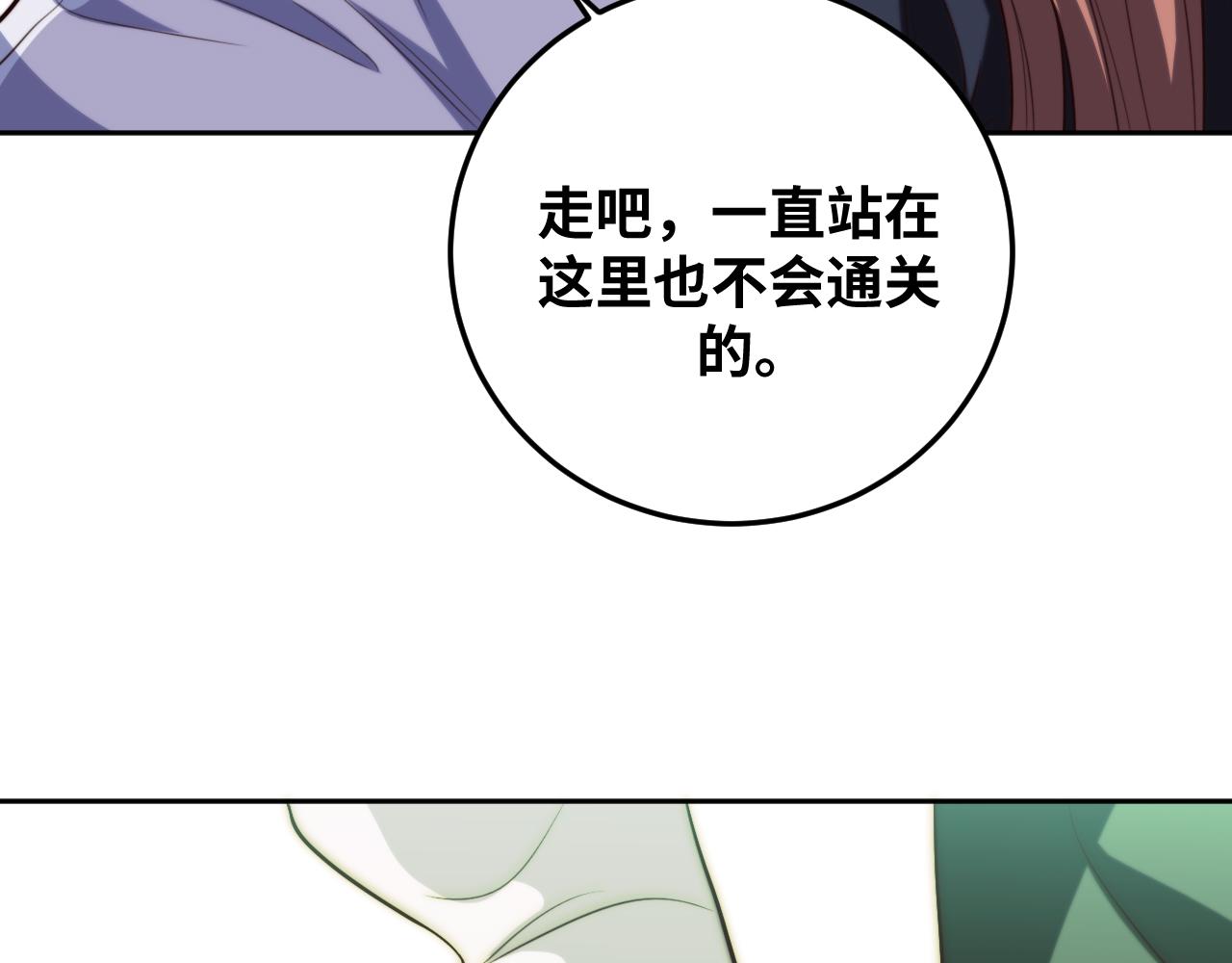 第71话 时间与距离17