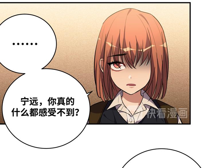 第21话 安然遇袭8