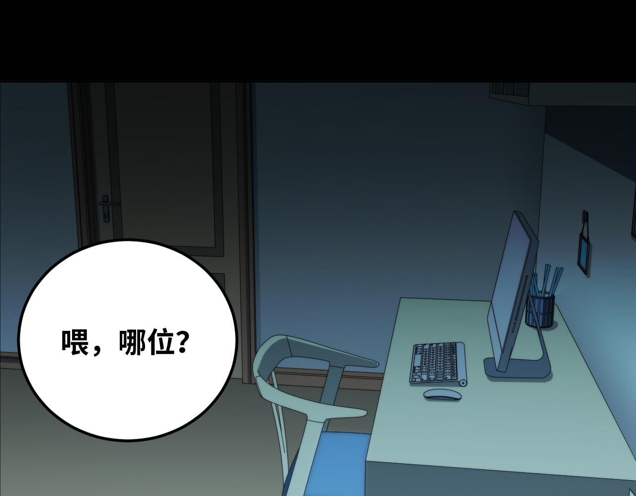 第76话 诸神的伊甸园42