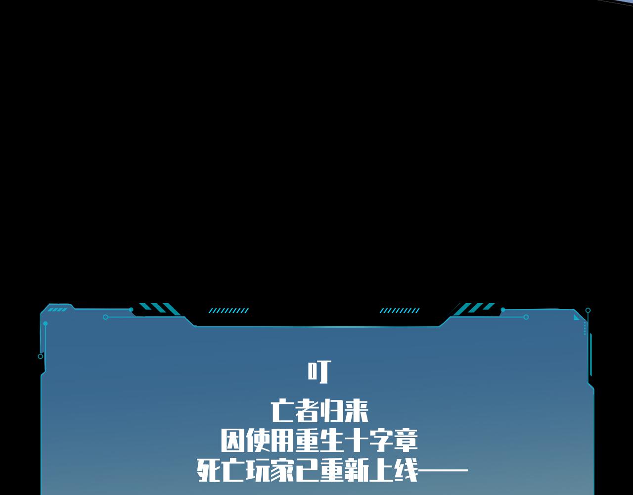 第111话不能死亡的理由65