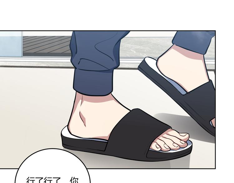 第1话 完美的“宁远”70