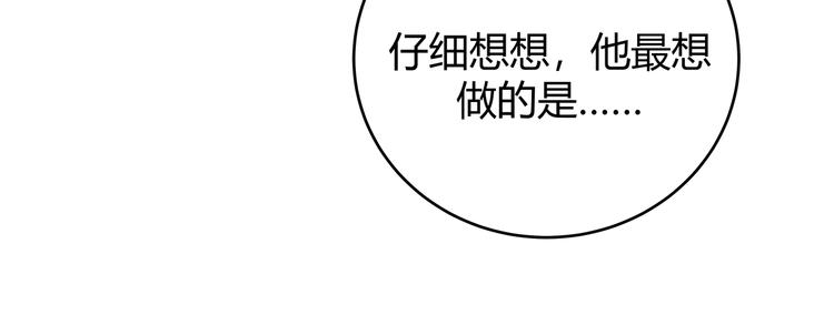 第20话 螳螂与蝉146