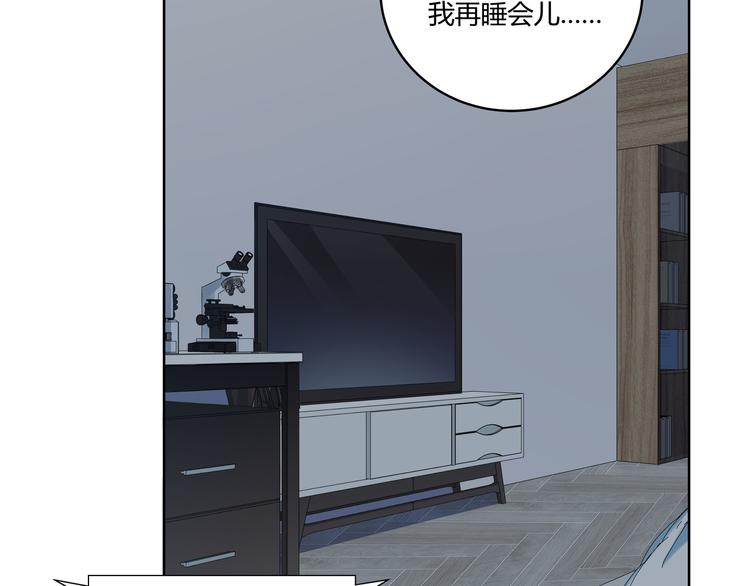 第1话 完美的“宁远”61
