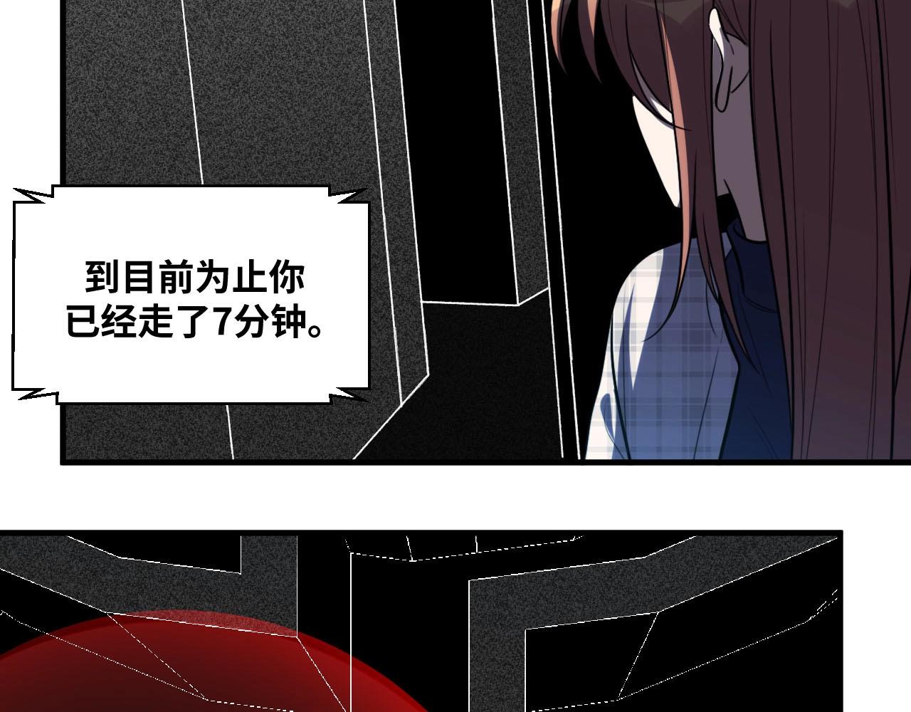 第54话 潜藏在黑暗中的恶魔42
