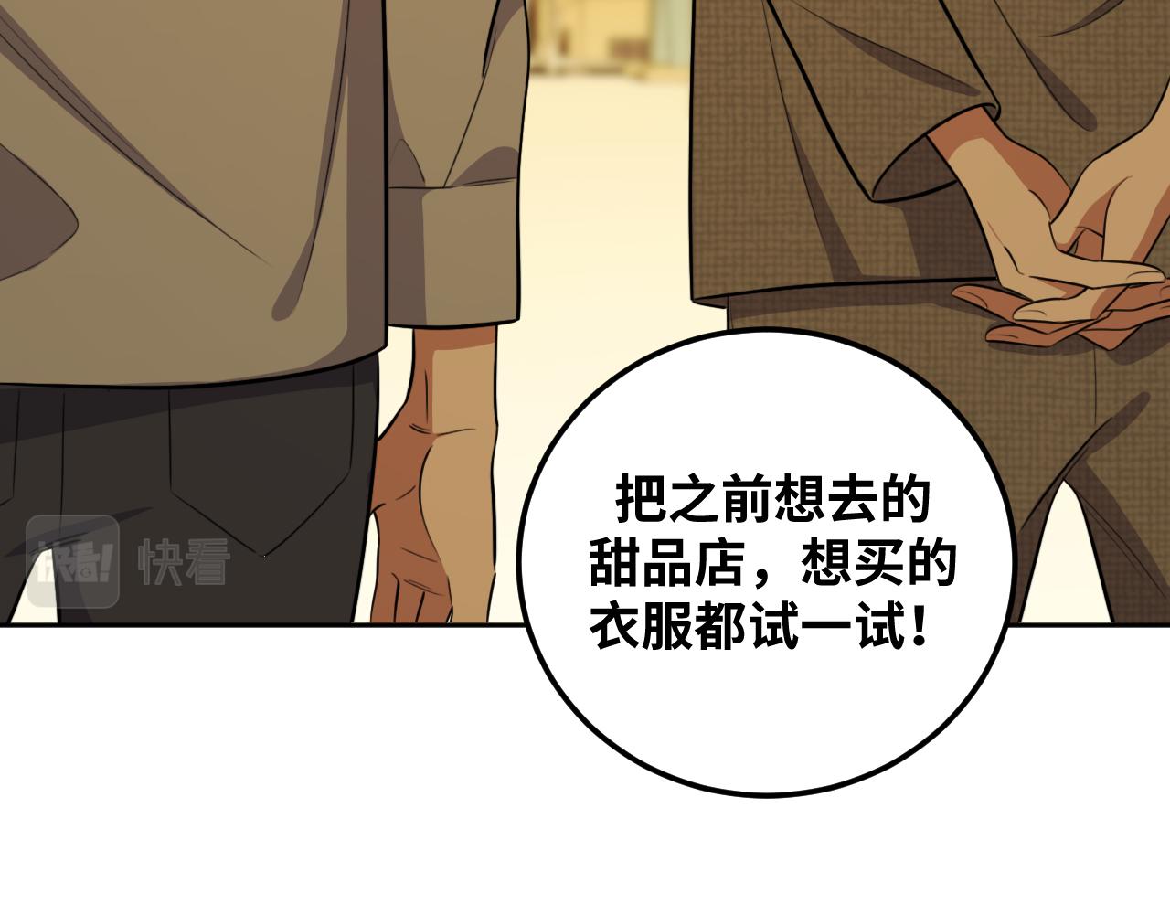 第70话 无间徘徊55